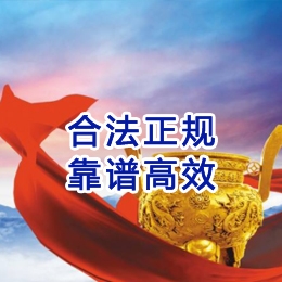 下谷坪土家族乡讨账公司